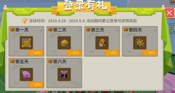 奶块新手成长礼包没买过为什么买不了？-英雄联盟新手礼包怎么买不了