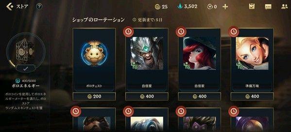 LOL英雄自选卡什么最划算？-英雄联盟最适合新手买的英雄