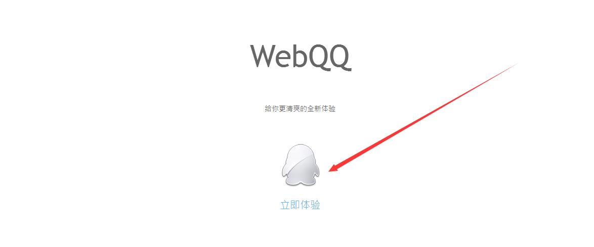 我用UC浏览器一键登录QQ，怎么总说要我安装最新手机QQ啊?我是最新的QQ呀5.9的，怎么解决呢？-新手机怎下载QQ