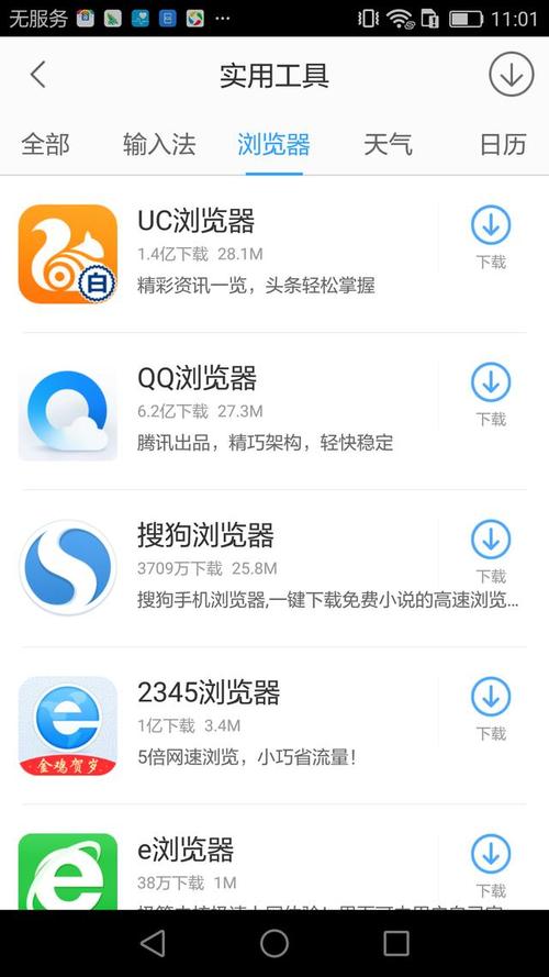 我用UC浏览器一键登录QQ，怎么总说要我安装最新手机QQ啊?我是最新的QQ呀5.9的，怎么解决呢？-新手机怎下载QQ