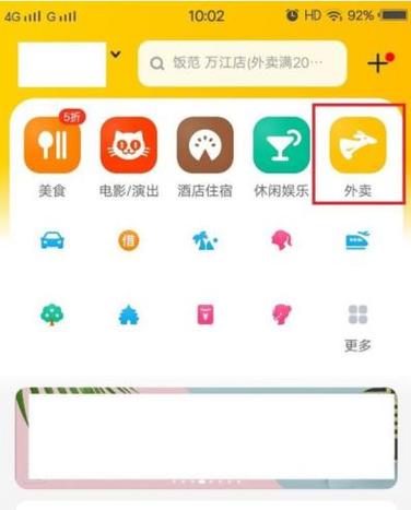 津贴联盟怎么用？-联盟新手教程第一关