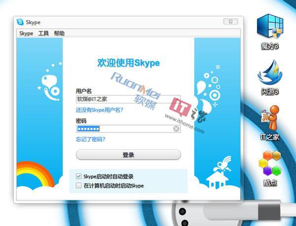 Skype什么平台？-skype安卓最新手机版下载地址