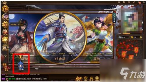 三国杀手游上线时间？-新手游 三国杀类的