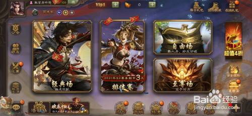 三国杀手游上线时间？-新手游 三国杀类的