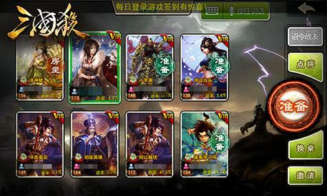 三国杀手游上线时间？-新手游 三国杀类的