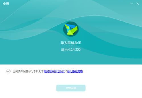 荣耀手机上如何安装华为手机助手？-华为手机助手安卓版最新手机版下载安装