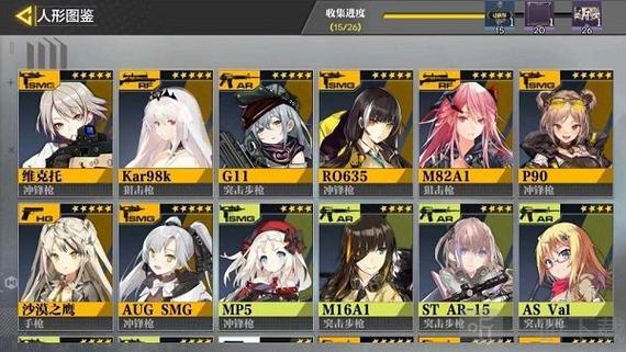 codm少女前线gks获取方式？-少女前线新手礼