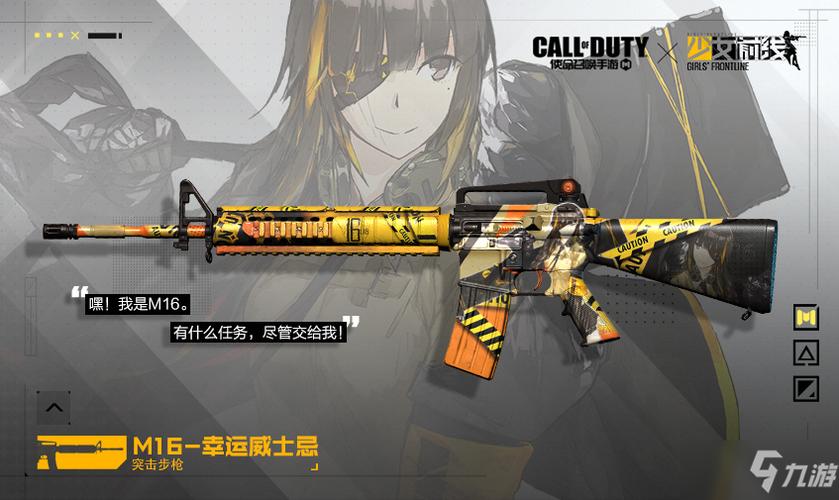 codm少女前线gks获取方式？-少女前线新手礼