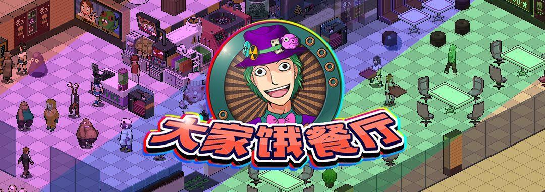 饿了么外卖新手教程？-大家饿餐厅新手攻略