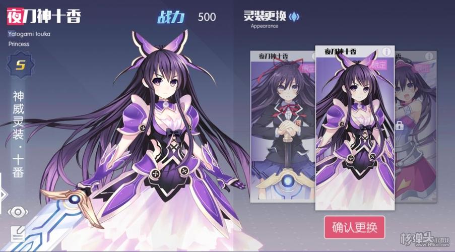 约战小说结局是什么？-约战十香新手支点怎么配