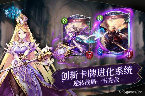 影之诗怎么抽卡比较好？-影之诗新手适合玩哪个职业