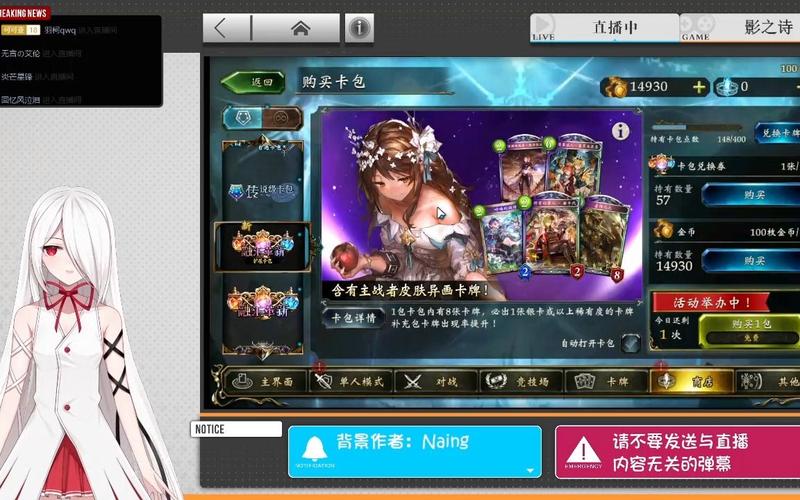 影之诗怎么抽卡比较好？-影之诗新手适合玩哪个职业