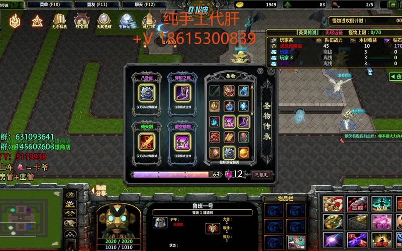 英灵传说新手无尽最强阵容？-英雄之村无尽新手搭配