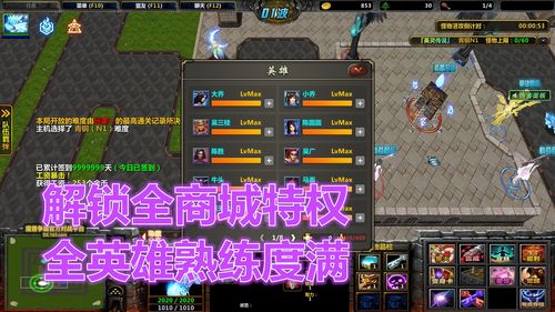 英灵传说新手无尽最强阵容？-英雄之村无尽新手搭配