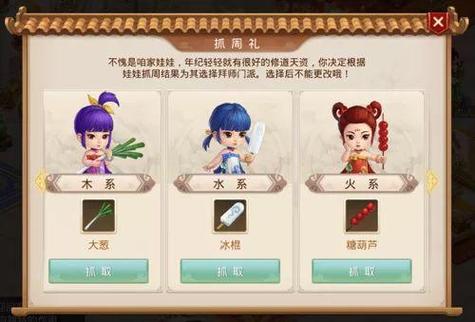 问道手游平民玩家适合什么职业平民省钱职业推荐？-问道手游新手不充钱玩什么职业好