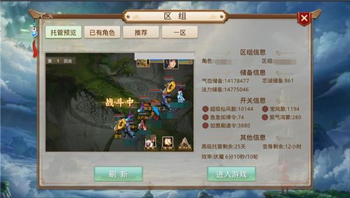 问道手游平民玩家适合什么职业平民省钱职业推荐？-问道手游新手不充钱玩什么职业好