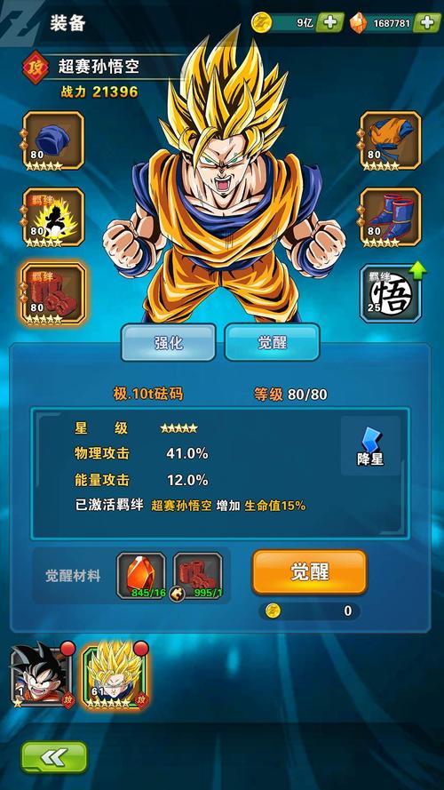 龙珠激战传说如何跳过新手引导？-龙珠激斗平民玩家新手攻略