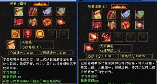 天龙八部段延庆可以领几个飞蝗石？-天龙八部3最多绑定几张新手卡