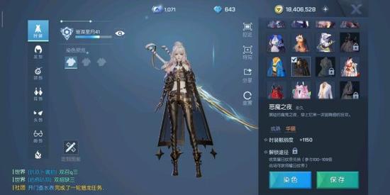龙族幻想0氪玩哪个职业？-龙族幻想新手职业选择