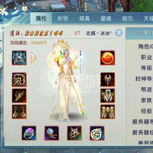 诛仙手游灵契和烈山哪个适合平民？-诛仙新手武器好