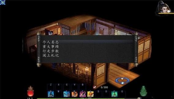 金庸群侠传5全流程攻略？-金庸群侠传5新手完整版文字攻略