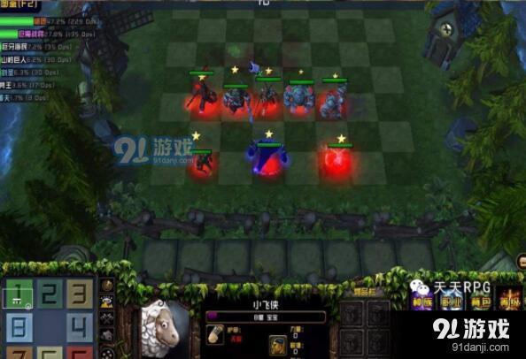 魔兽自走棋新手先升什么神器？-2019自走棋新手阵容