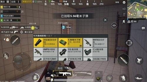 刺激战场新手速成教学？-刺激战场小技巧新手必看