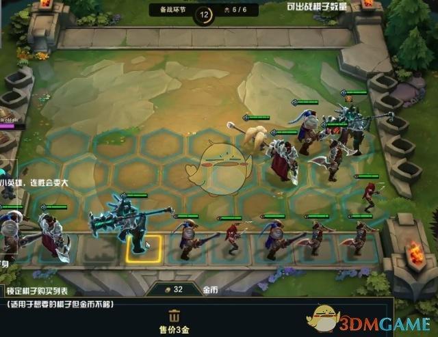 云顶之弈s10测试服怎么玩？-刀塔自走棋新手攻略按键