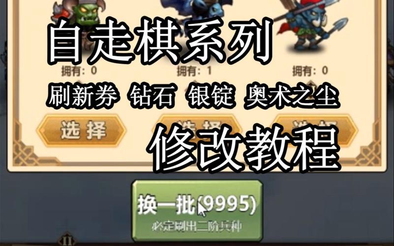 魔兽自走棋觉醒攻略？-魔兽自走棋新手玩什么攻略