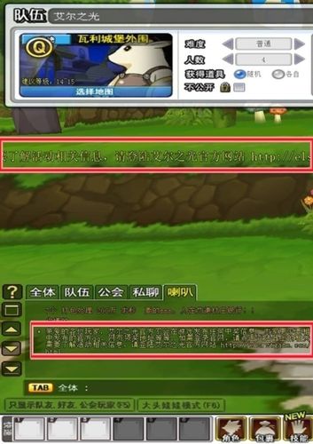 艾尔切与皇家社会关系怎么样？-艾尔之光回归和新手哪个好