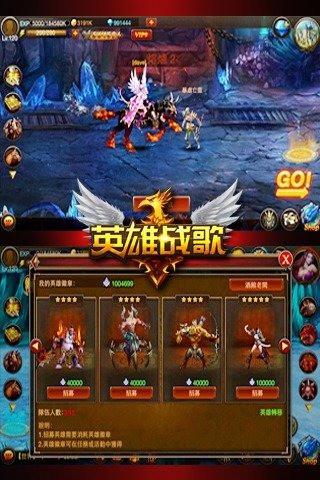 伏魔战歌主角和英雄转职后为什么不能释放火符？-英雄战歌为什么卡在新手教程哪里了