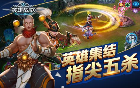伏魔战歌主角和英雄转职后为什么不能释放火符？-英雄战歌为什么卡在新手教程哪里了