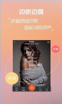 手机上51vv房间怎么上麦唱歌？-51vv最新手机版