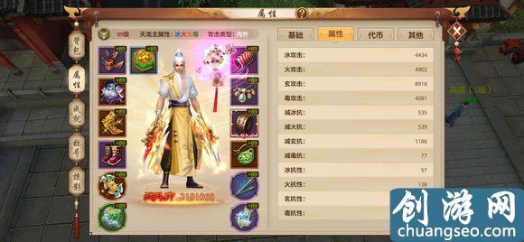 天龙八部手游新手玩哪个职业好？-新天龙八部新手怎么选门派