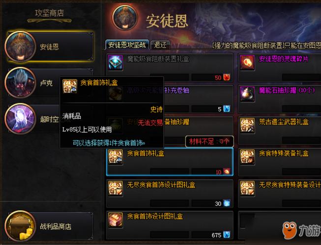 DNF95版本来袭，新手应该如何跟上版本？-新手完全不懂超时空打法