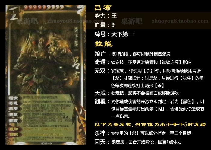 三国杀基础武将有哪几个？-三国杀标准武将新手