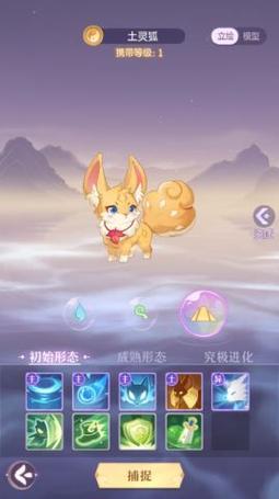 长安幻想妖灵加点？-新手妖灵排行榜