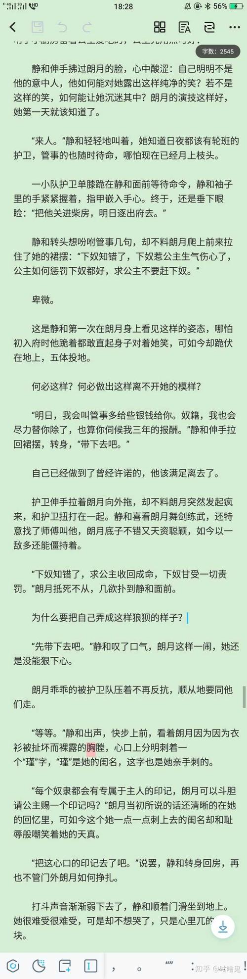 男主叫池厌的小说？-神明召唤师新手阵容