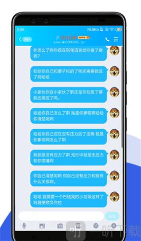 扣字怎么组词？-qq新手扣字文件