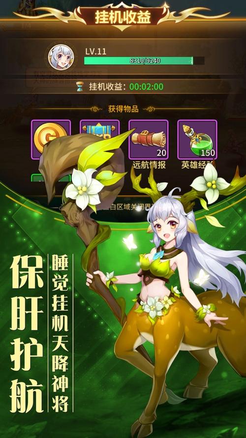 空血流召唤怎么样？-神明召唤师新手