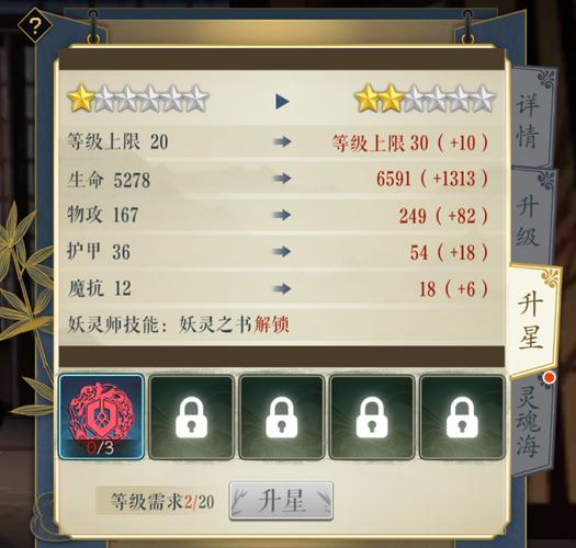 妖神记妖灵试炼攻略？-新手妖灵推荐