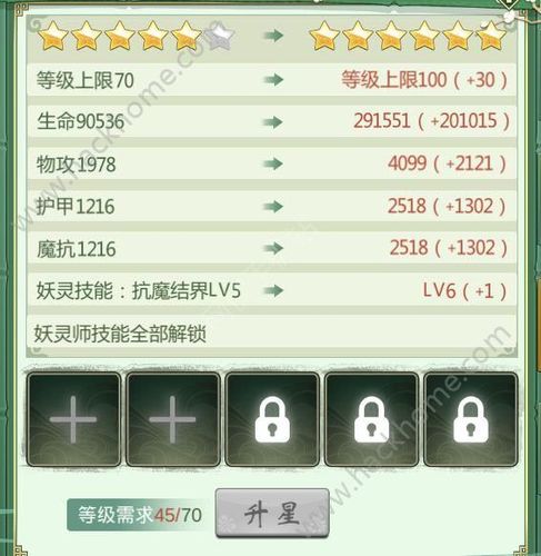妖神记妖灵试炼攻略？-新手妖灵推荐