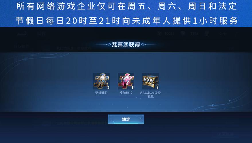 王者荣耀新手豪华礼包怎么进入？-王者新手2元大礼包