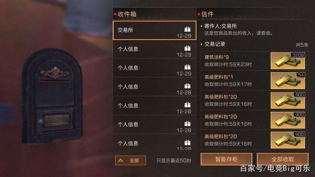 明日之后第五季家具工怎么赚钱？-明日之后新手打高级怪怎么打