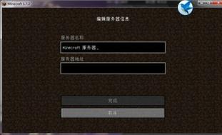 我的世界获取gamepass和购买有什么区别？-我的世界新手装备服务器