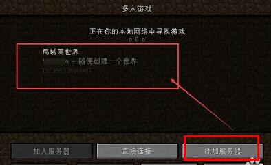 我的世界获取gamepass和购买有什么区别？-我的世界新手装备服务器