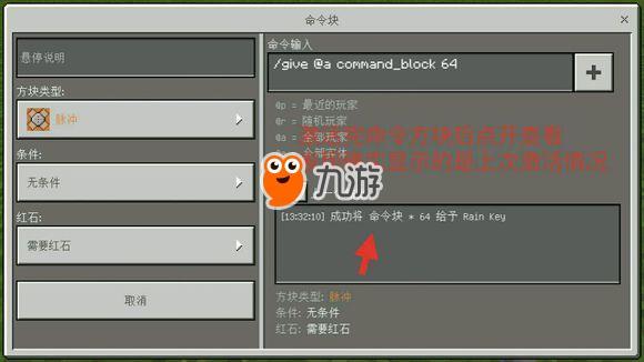 我的世界获取gamepass和购买有什么区别？-我的世界新手装备服务器