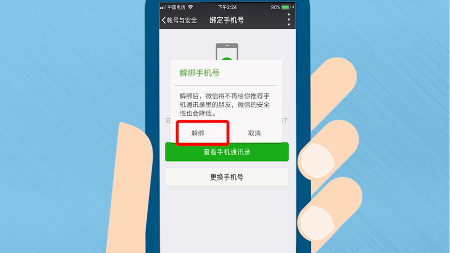 新上了个手机号码，可能以前被别人注册过微信号，我现在想自己重新注册个，要怎么做才可以？-新手机号是别人用过的微信号怎么办