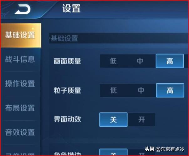 王者荣耀操作攻击目标如何设置最佳？-王者荣耀新手进攻模式