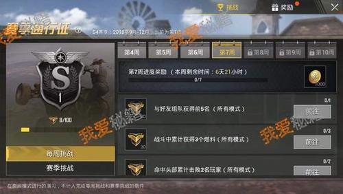 疯狂大师游戏攻略？-刺激战场新手怎么玩高分段